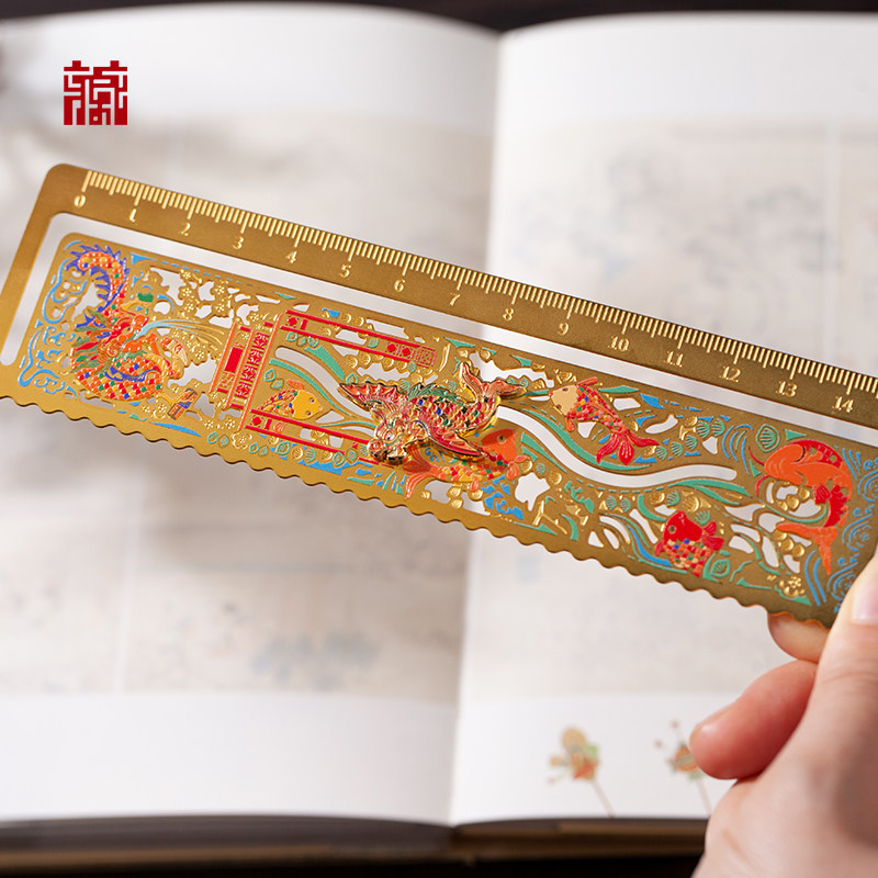 广东省博物馆潮州木雕鱼跃龙门书签尺子金属直尺文具创意尺子礼品