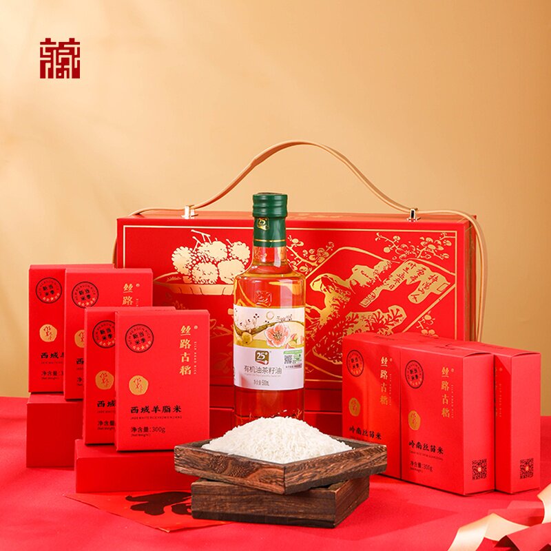 广东省博物馆四时佳兴礼盒组合装长辈送礼喜庆吉祥礼品套装送好友