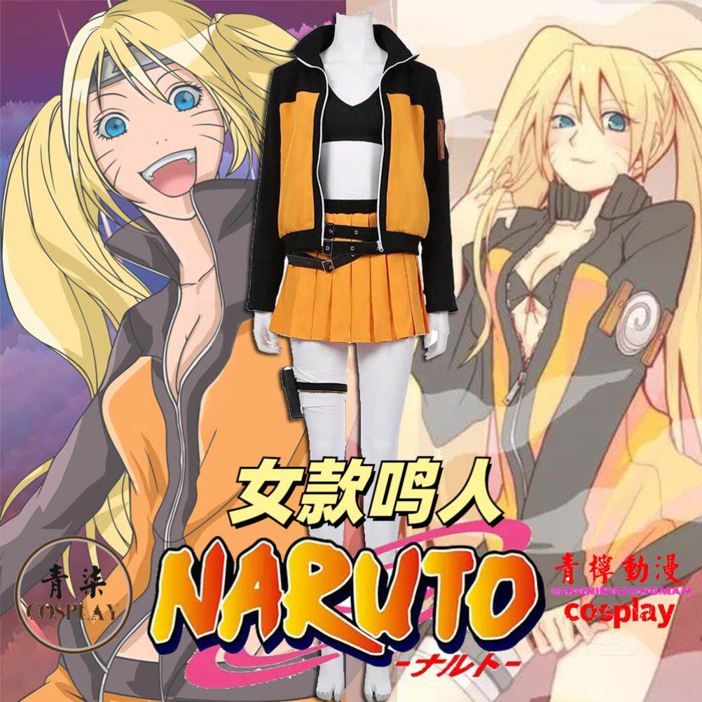女款漩涡鸣人cos服Naruto火影忍者疾风传二次元cosplay服装现货