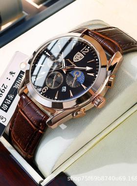 Black Belt quartz Wrist Watch For Men Luminous Watches Mens