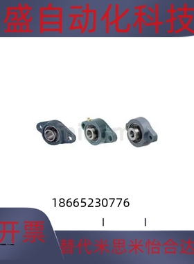 HDTKP HDH HDHCP12 15 17 20 25 30 35 40 50滚珠轴承组件 法兰型