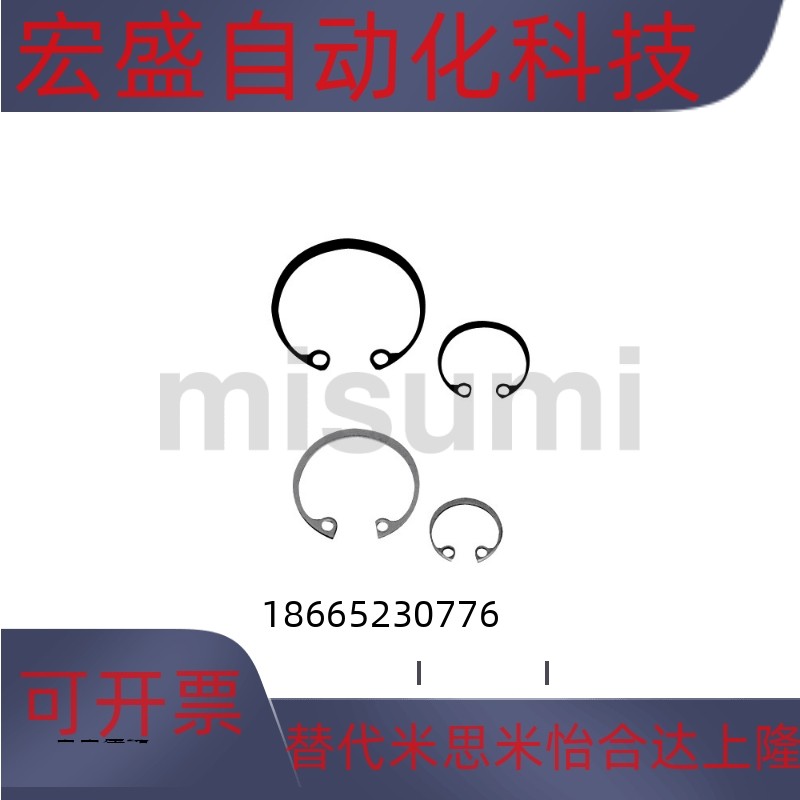 替代  C型扣环（轴用） STWN32  35  40  45  50  52  60  80卡簧,包装,金属盒包装,淘宝优惠券,粉丝福利购,淘宝优惠卷