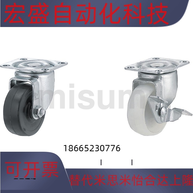 脚轮轻中载型CNGS75-R/CNGJ150-U/CNGK65-N/50/100/25/150/CNGN40,金属材料及制品,金属加工件/五金加工件,淘宝优惠券,粉丝福利购,淘宝优惠卷