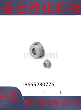 链轮SP15B/怡合达VLB01-15-11/12/13/14/15系列链轮 CHES15链条