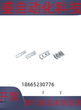 ABC01-G306-30/45/50/35专用配件 连接部分 30系列 挤压角座