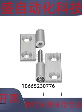 拔插蝶形铰链HHPNL5 HHPNL6 HHPNL8/HHPNR5 HHPNR6 HHPNR8