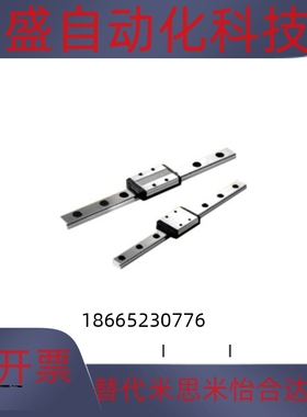 包邮IAC01-H7,9,12,15微型IAC02 IAC05 IAC06-H7,9,12,15滑块标准