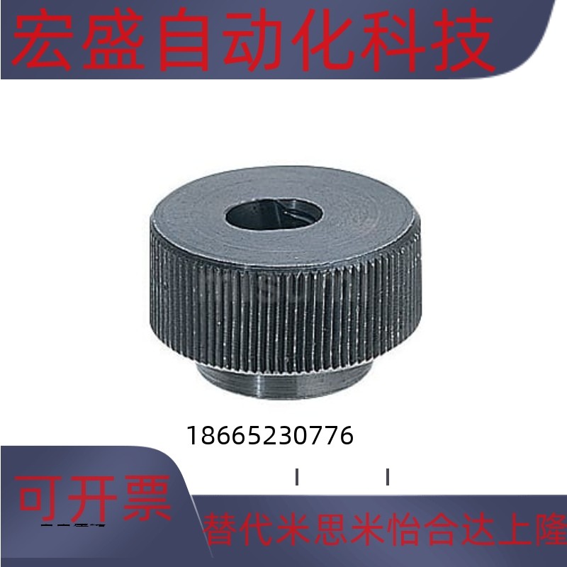 快锁型螺帽替代米思米QCN24/30/36/40/QCNS24/30/36/40,标准件/零部件/工业耗材,气动锁紧器,淘宝优惠券,粉丝福利购,淘宝优惠卷