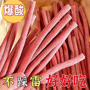 巨酸青梅条网红酸梅条原味梅片无核梅条无添加色素酸味休闲零食