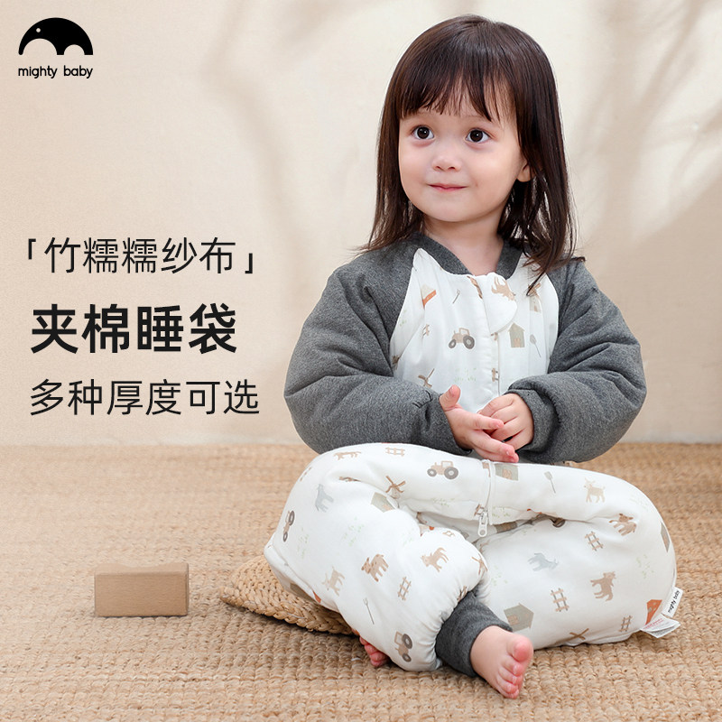 Mightybaby婴儿宝宝睡袋秋冬儿童分腿薄厚夹棉长袖款保暖恒温睡袋