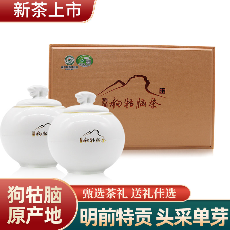 狗牯脑茶2026新茶江西遂川狗牯脑绿茶1915特贡明前开园头采芽尖
