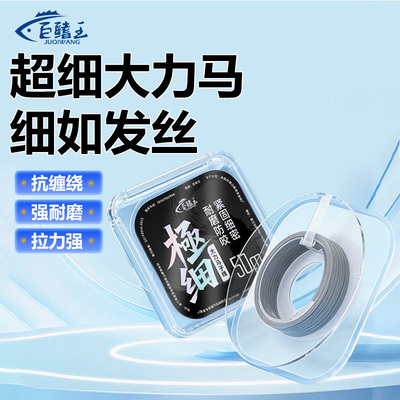 新款超细大力马子线0.03号pe鱼线