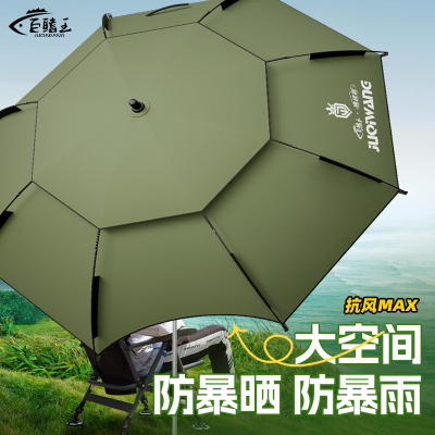 钓鱼伞2025新款钓鱼专用遮阳伞