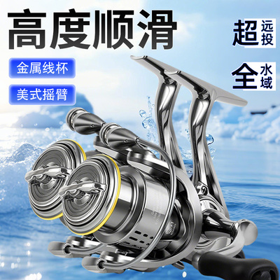 小高尔夫渔轮全金属远投路亚专用