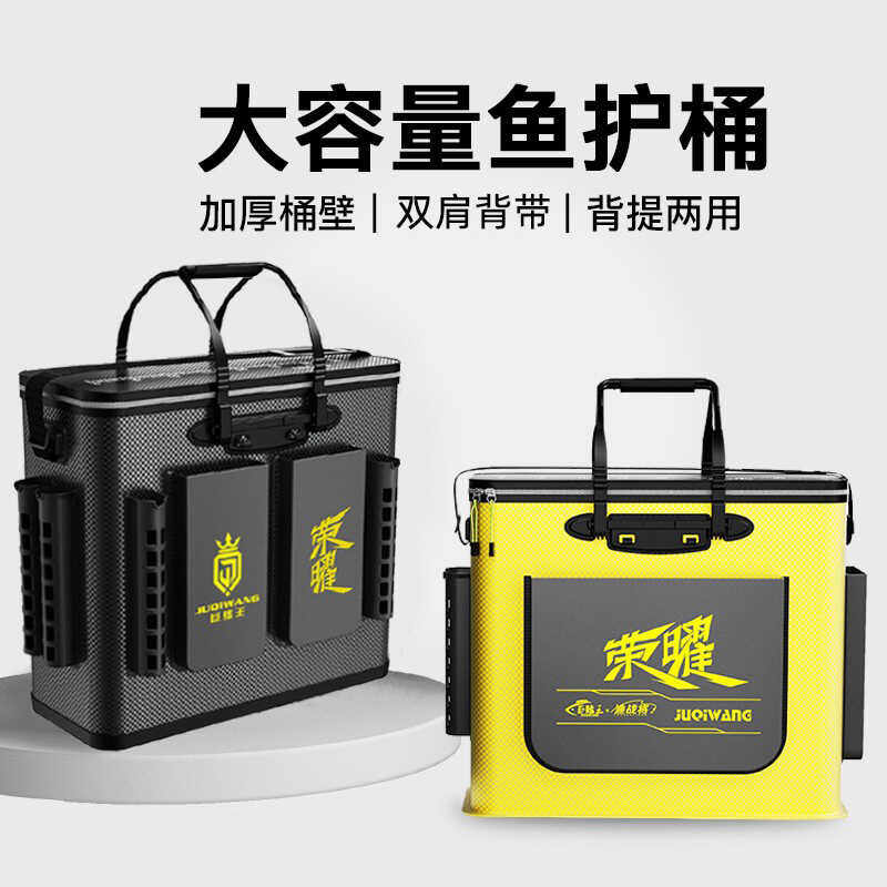 鱼护包手提袋装鱼袋活鱼桶钓鱼加厚防水多功能鱼桶便携渔具收纳包