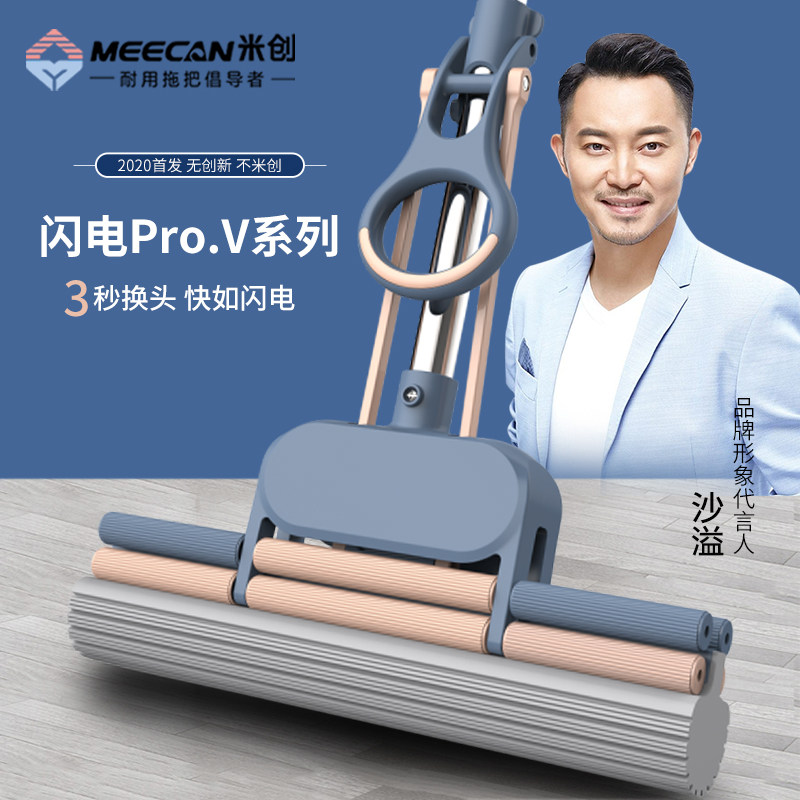 滚轮式海绵拖把家用一拖净干 干湿两用吸水拖把免手洗懒人胶棉式