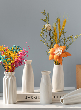 白水简约陶瓷花瓶养北意欧现代创家居客厅XQ-008色餐桌干花插花装