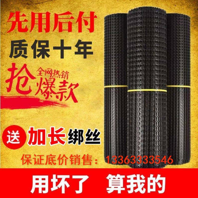 养鸡鸭塑料围栏网养殖网果园菜园圈地鱼塘防护网格网玉米网栅栏网