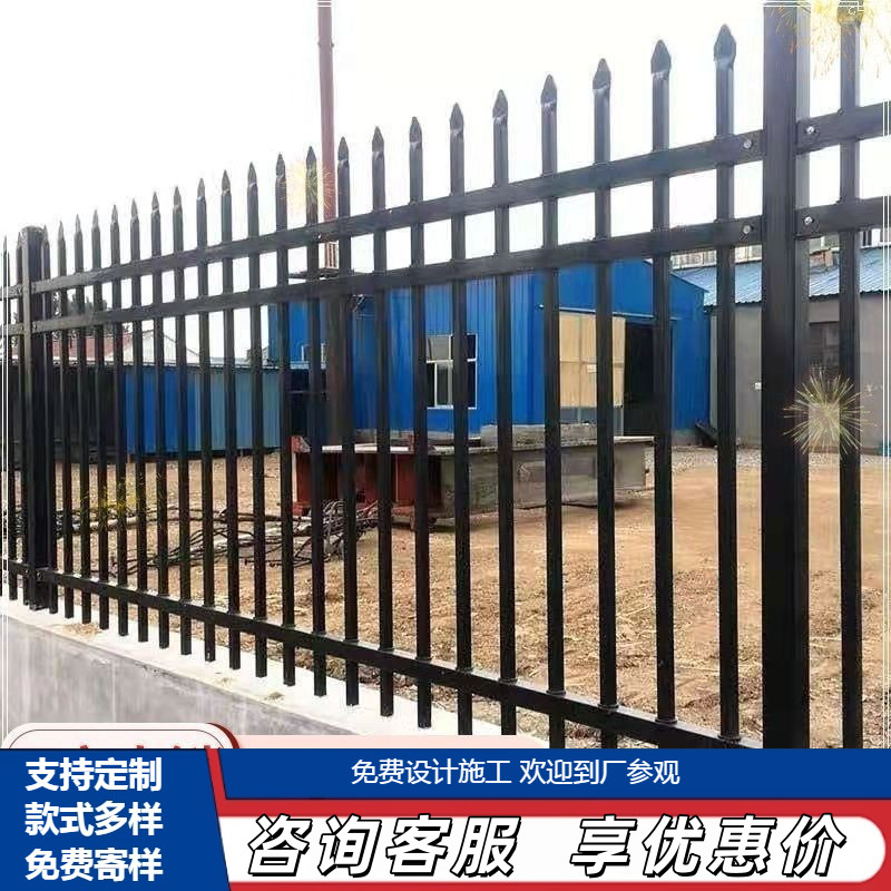锌钢护栏农村庭院围栏小区花园防护栏杆厂区学校围墙铁艺围墙栅栏图片