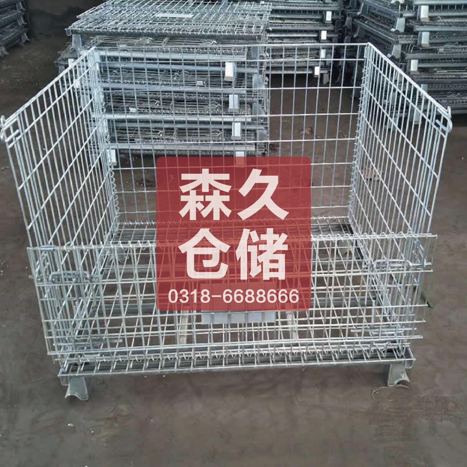 厂家销售折叠式仓储笼折叠笼筐周转笼现货供应量大从优
