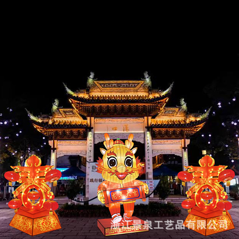 龙年花灯现货户外灯笼公园景区广场造型灯春节元宵节灯会景区布置