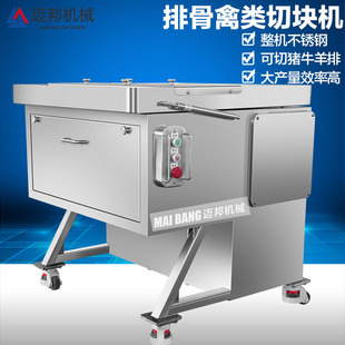 现货供应商用肋排开条机 大产量猪排切块机 多功能猪脚分半设备