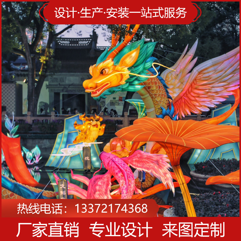 2024大型花灯户外灯笼景区不夜城端午中秋灯会庙会场景氛围灯光节