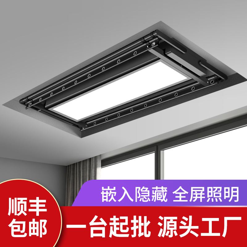 靓颖厂家直供阳台升降电动晾衣架智能晾衣机超薄小爱可控隐形