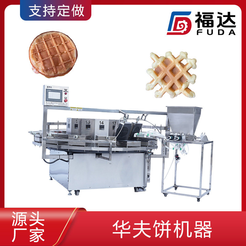 大产量华夫饼机器可一机多用 格仔饼机器加热温度可调 华夫饼设备