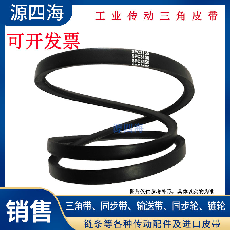 c2819橡胶黑色工业皮带