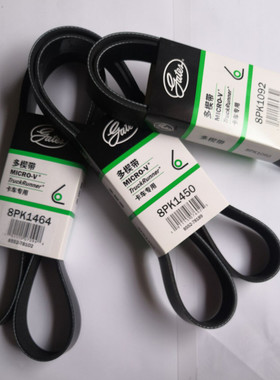 盖茨皮带原装4PK810/829/840/850/865/890/900/914/920/940