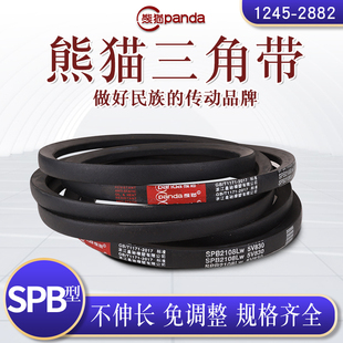4060 4000 4064 4100 4179 硬线三角皮带SPB型5V窄4250 4120 3925