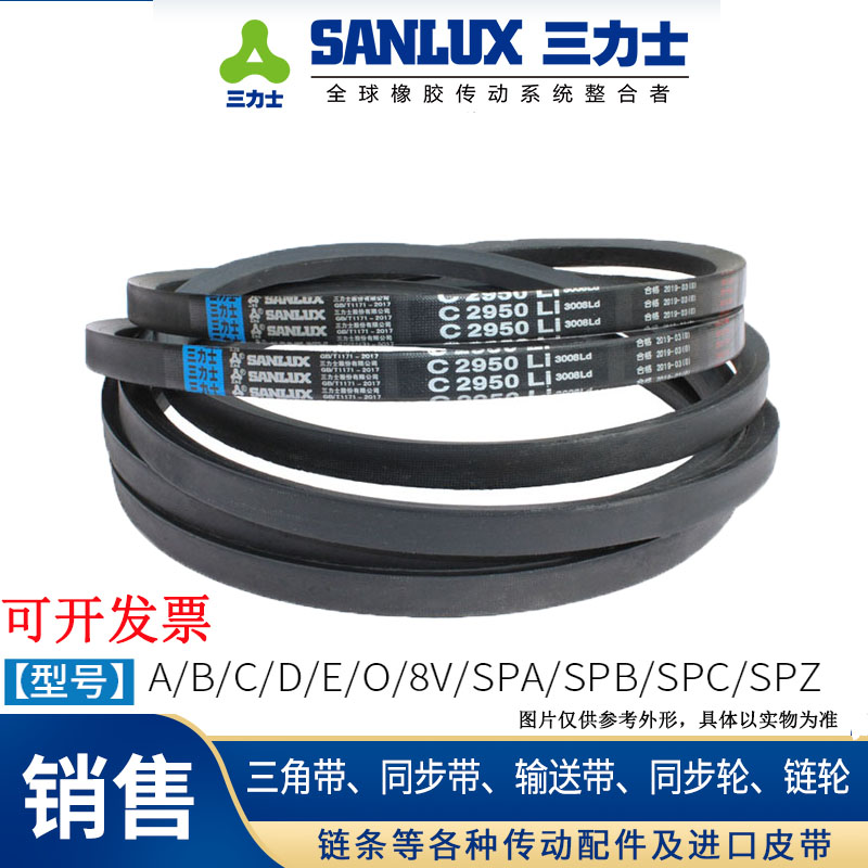 三力士三角带D4064 D4500 D5000 D5500 D5600  D5700 D5800 D6000