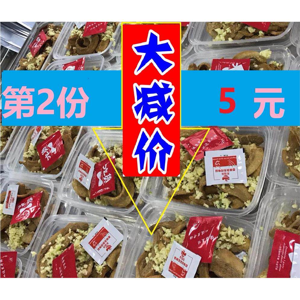 闽南衙口猪肉粕200g猪油
