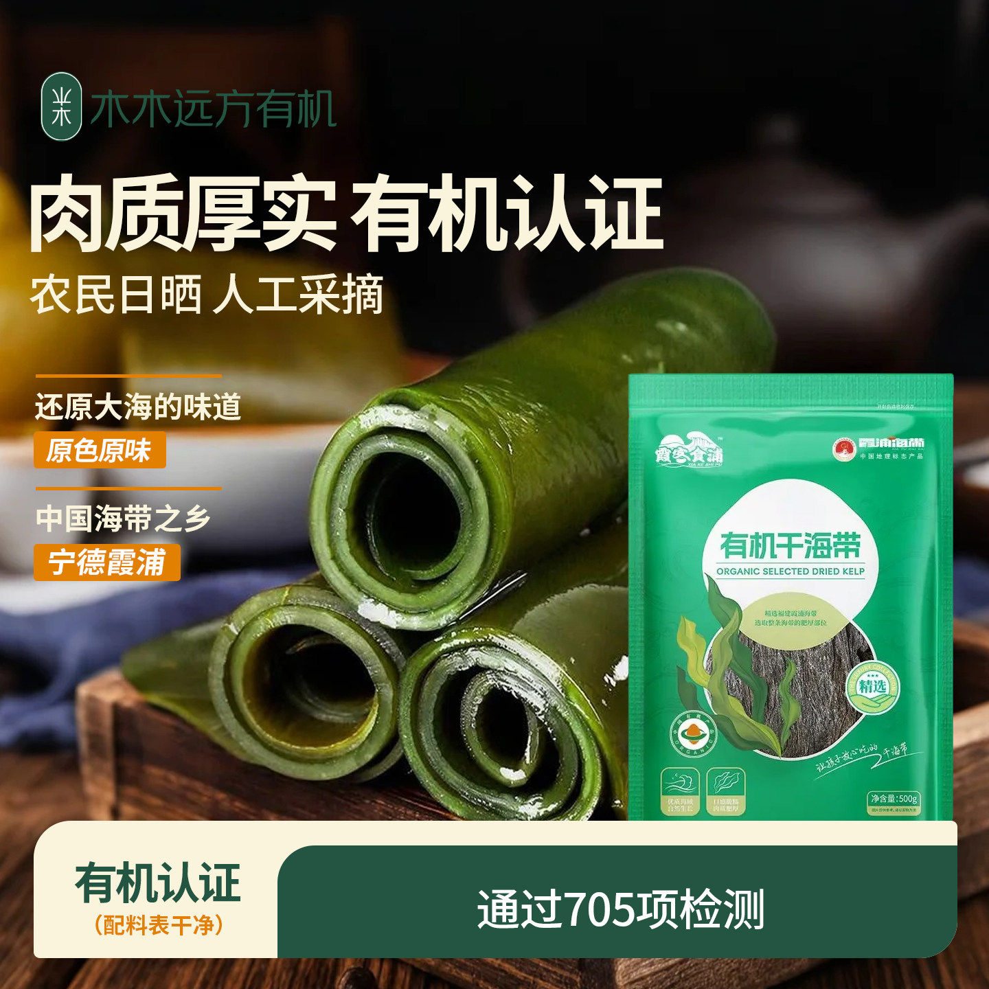 【298项检测】远方的梦想