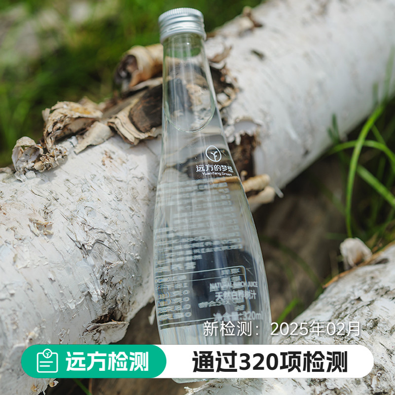 【源头锁鲜】远方的梦想