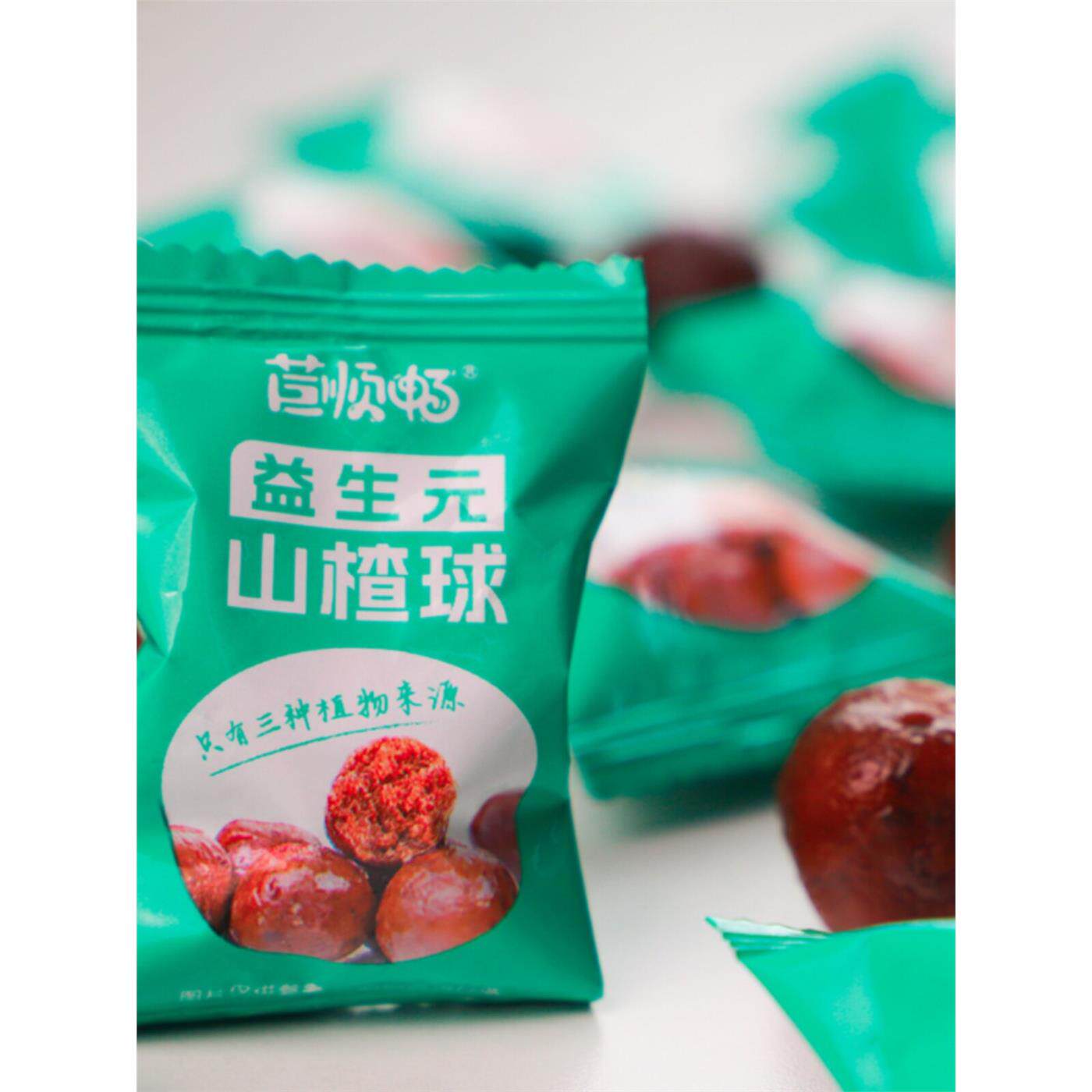 远方的梦想益生元山楂球