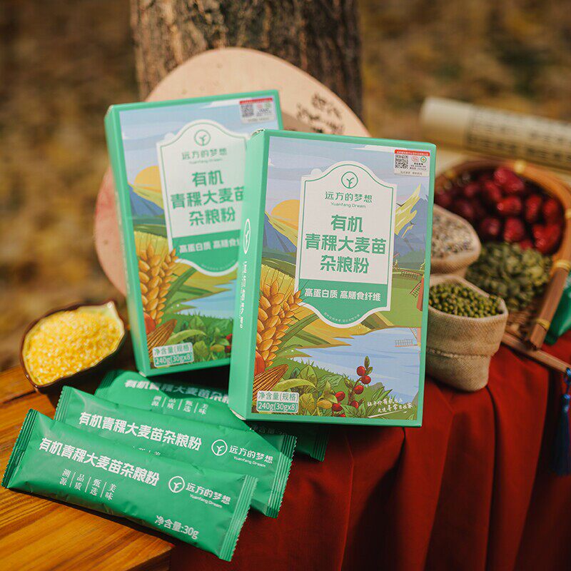 远方的梦想有机青稞大麦苗杂粮粉饱腹高膳食纤维高蛋白质好喝易冲