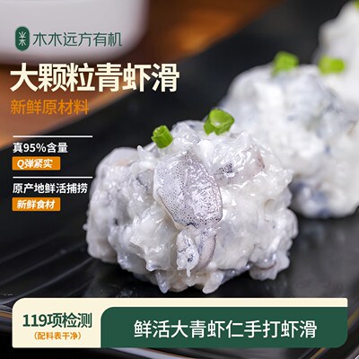 【真95%含量】霞客食浦青