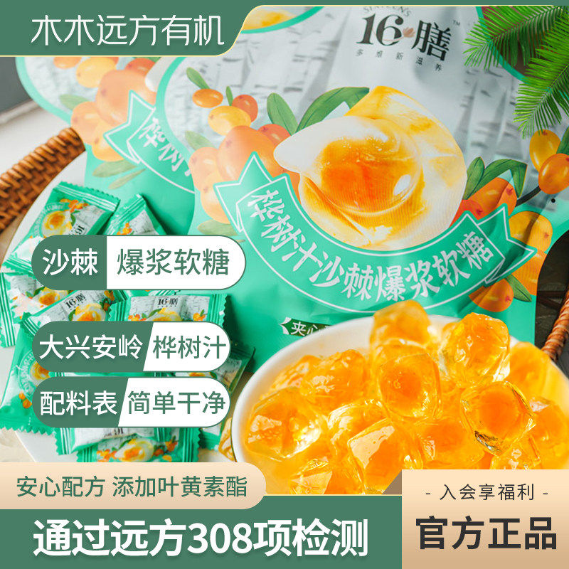 【308项检测】十六膳桦树图片