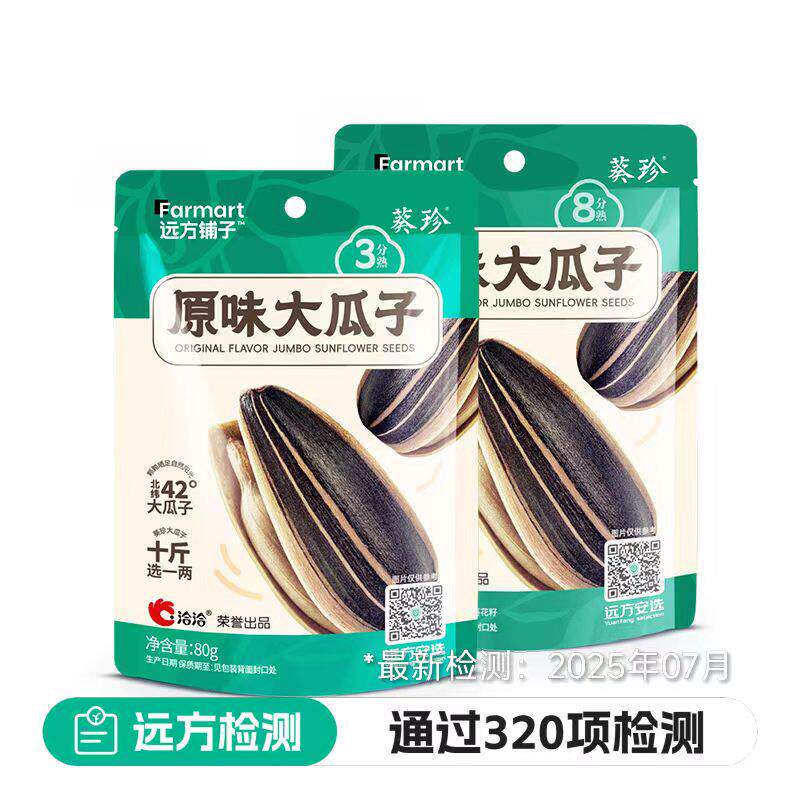 远方的梦想恰恰葵珍洽洽
