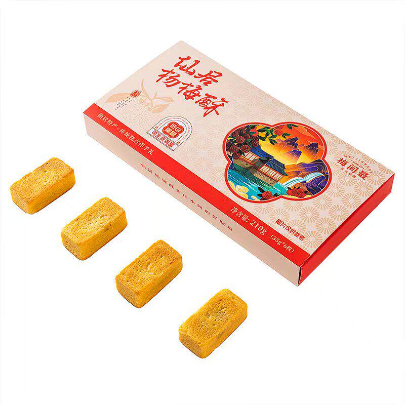 远方的梦想梅间最仙居杨