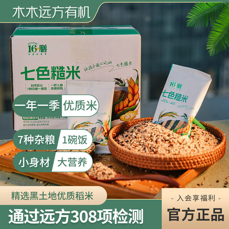 【308项检测】远方的梦想