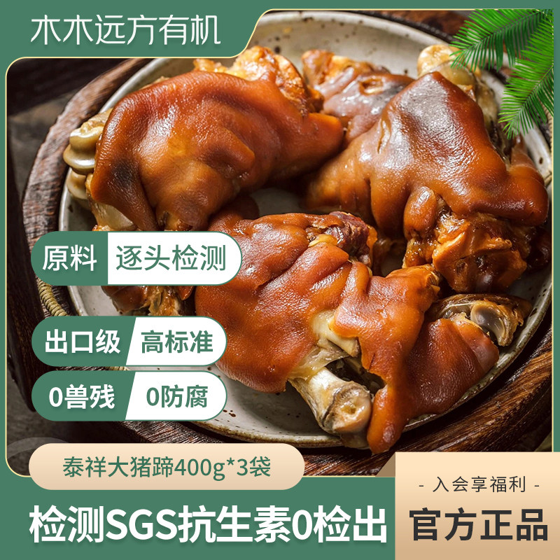 【FDA认证出口品质】泰