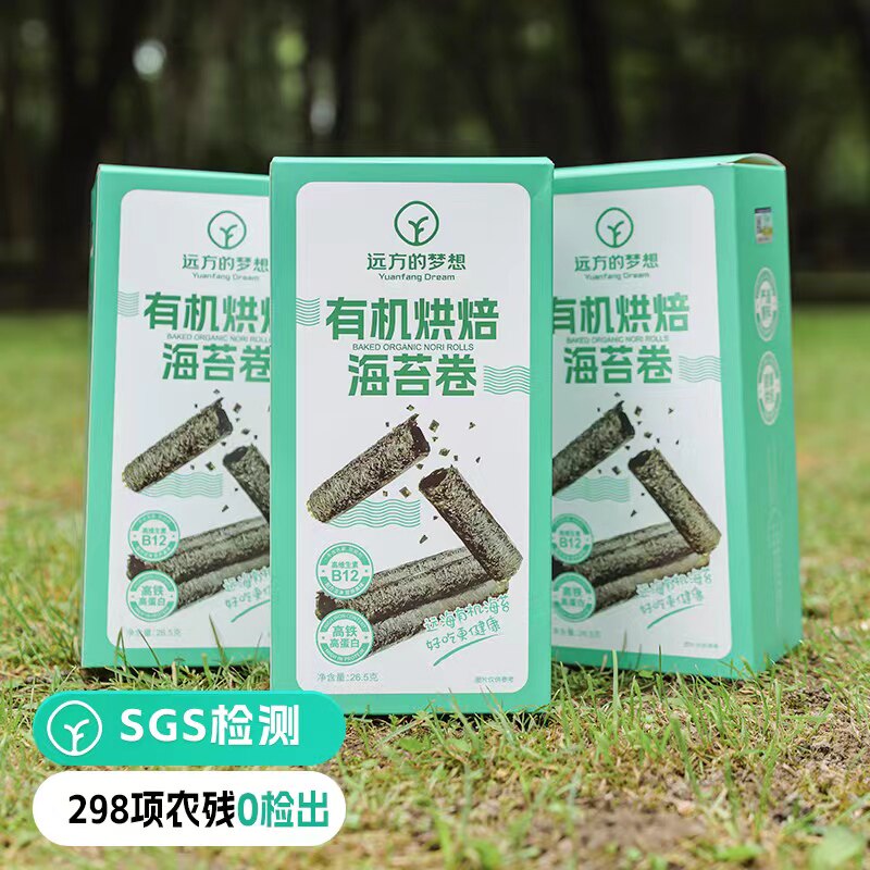 远方的梦想有机海苔卷儿