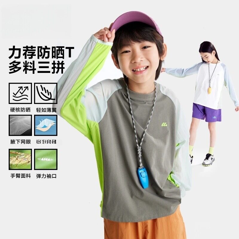儿童夏季新款男女童轻薄透气运动