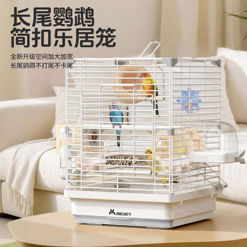宠尚天鹦鹉鸟笼子虎皮玄凤牡丹
