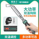 鹿仙子电烙铁大功率工业级维修专用焊接工具电洛铁专业电铬铁高温