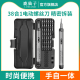 鹿仙子精密电动螺丝起子手机维修多功能迷你小型笔记型电脑家用套