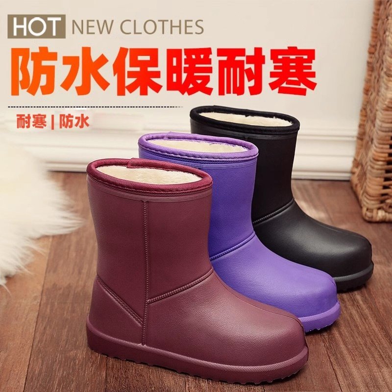 加绒加厚棉轻便雨鞋男洗车eva一体中筒雪地靴女厨房防水保暖防滑